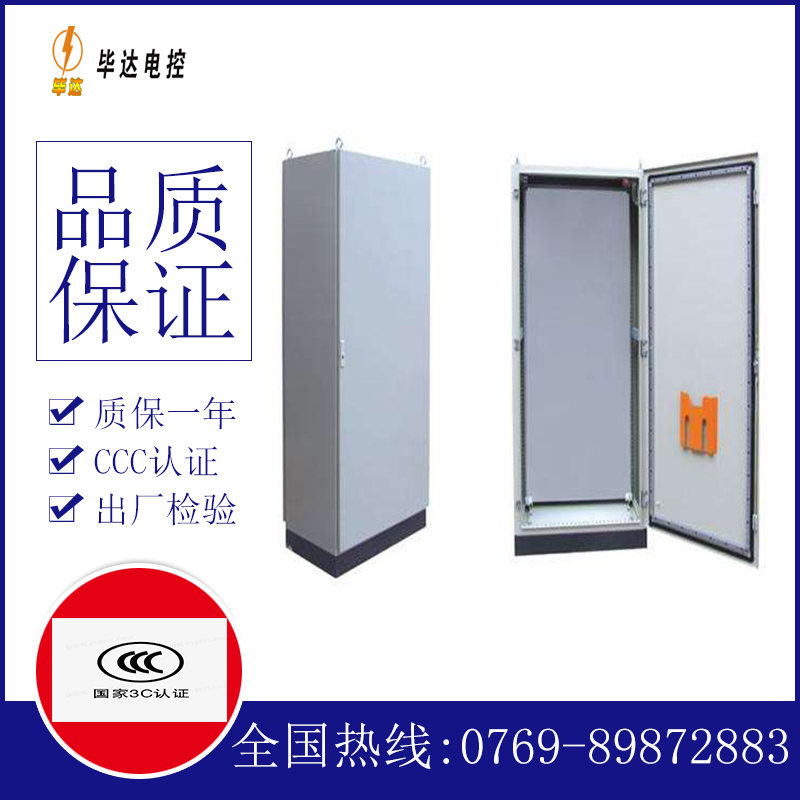 泗水仿威图柜